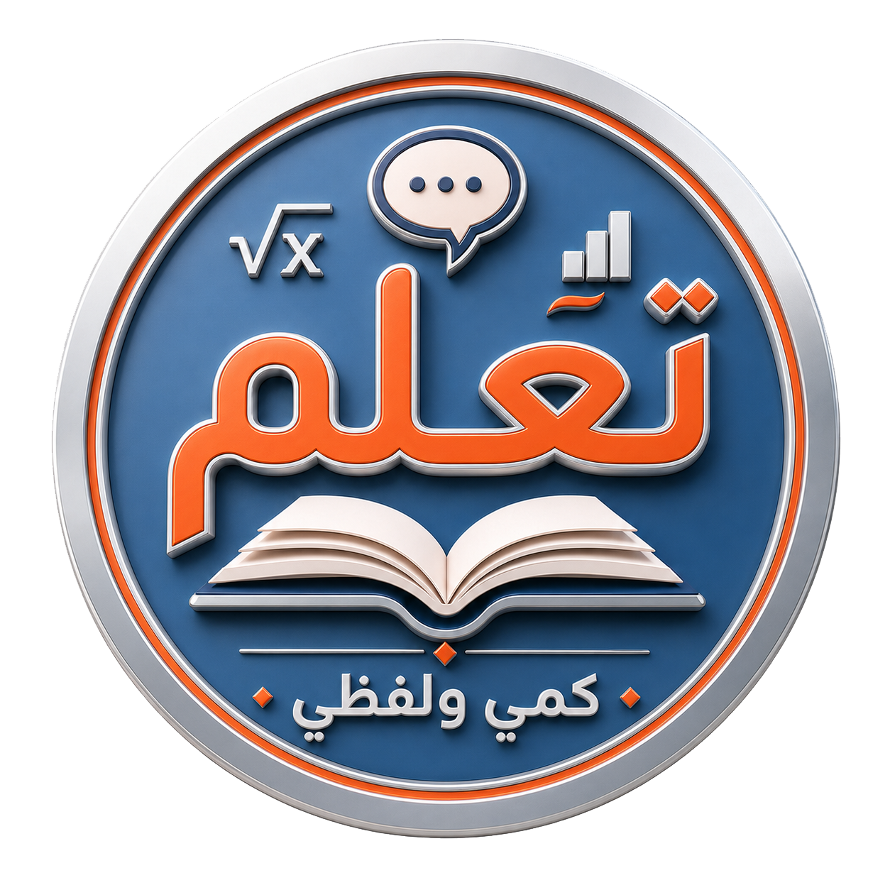 taallam-edu