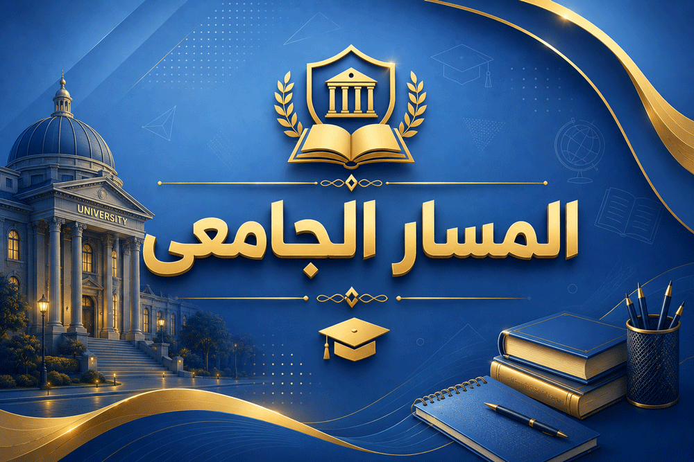 كورسات الكمي