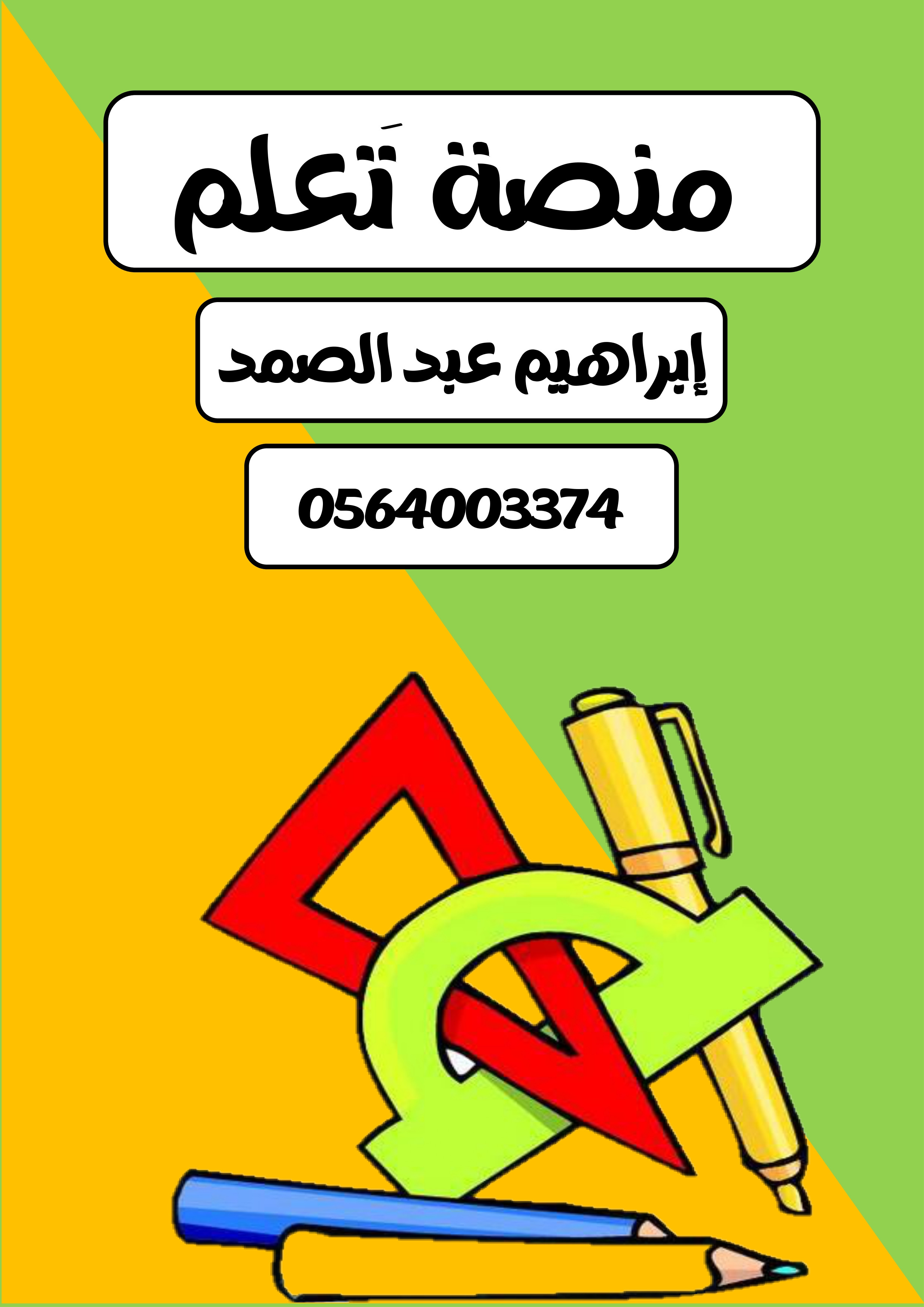 التأسيس الكمي